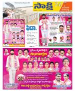 Jayashankar District