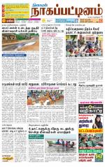 Nagai-Trichy Supplement