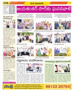 Nizamabad Constituencies