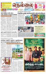 Nellai District-Tirunelveli Supplement