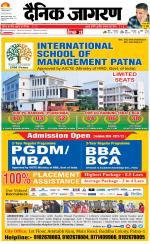 Patna Hindi ePaper, Patna Hindi Newspaper - InextLive