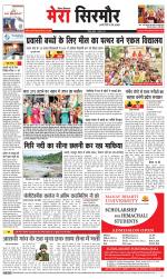 Divya Himachal Shimla+Mera Sirmour +Aastha 