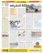 Visakhapatnam Constituencies Old