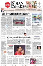 The New Indian Express-Tirunelveli