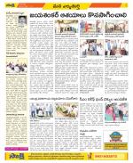 Hanamakonda Constituencies