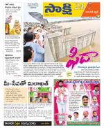 Hanamakonda District