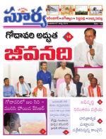 Karimnagar
