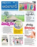 Adilabad