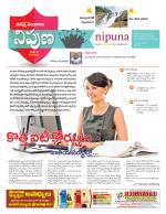 Nipuna Educational Magazine