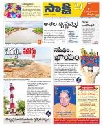 SPSR Nellore District