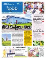Siddipet