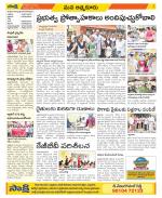 SPSR Nellore Constituencies