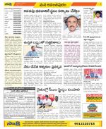 Anantapur Constituencies