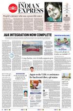 The New Indian Express-Vishakapatnam