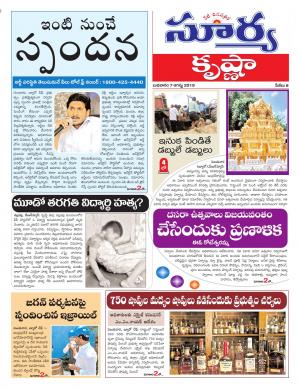 Wednesday 07 August,2019