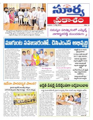 Wednesday 07 August,2019