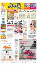 Kurnool Main