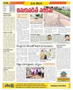 Visakhapatnam Constituencies