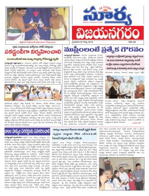 Wednesday 07 August,2019