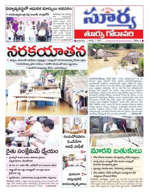 Wednesday 07 August,2019