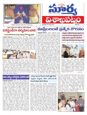 Wednesday 07 August,2019