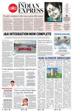 The New Indian Express-Bhubaneswar