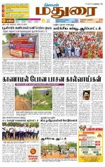 Madurai Supplement