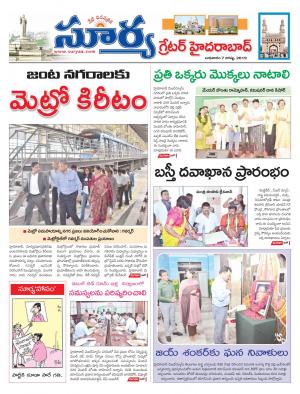 Wednesday 07 August,2019