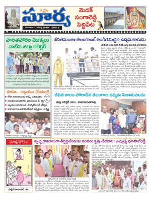 Wednesday 07 August,2019