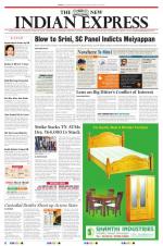 The New Indian Express-Tiruchy