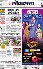 Chhatrapati Sambhajinagar