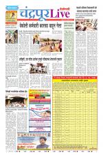 Chandrapur Live
