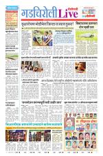 Gadchiroli Live