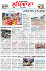 Punjabi Tribune (Ludhiana)