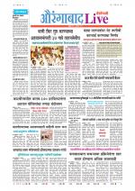Aurangabad Live