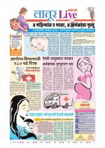 Latur Live