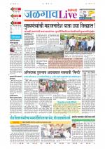 Jalgaon Live