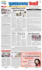 Muzzafar Nagar - Punjab Kesari