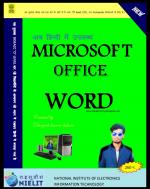 MS OFFICE WORD