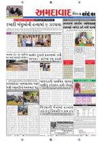 Ahmedabad Dist.