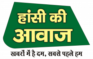  उन्नीसवाँ अंक हांसी की आवाज....