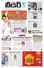 Leader Telugu Daily