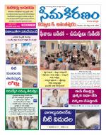 KURNOOL DIST