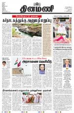 Dinamani - New Delhi