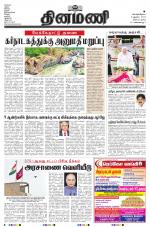 Dinamani - Nagapattinam