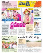 Mahabubabad District