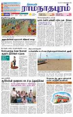 Madurai-Ramnad Supplement