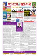 Namma Kalaburagi ಕಲಬುರಗಿ