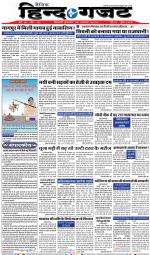 THURSDAY 08 AUG 2019