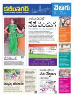 Karimnagar